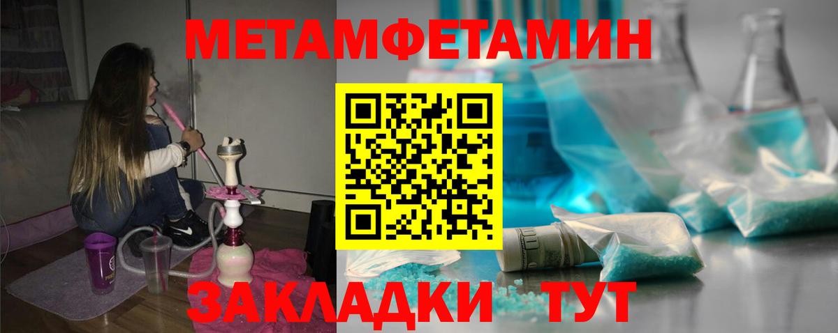 АМФ 97%  Вход с VPN  Амфетамин  АМФЕТАМИН  Холмск 