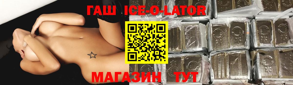 ГАШ Cannabis Холмск