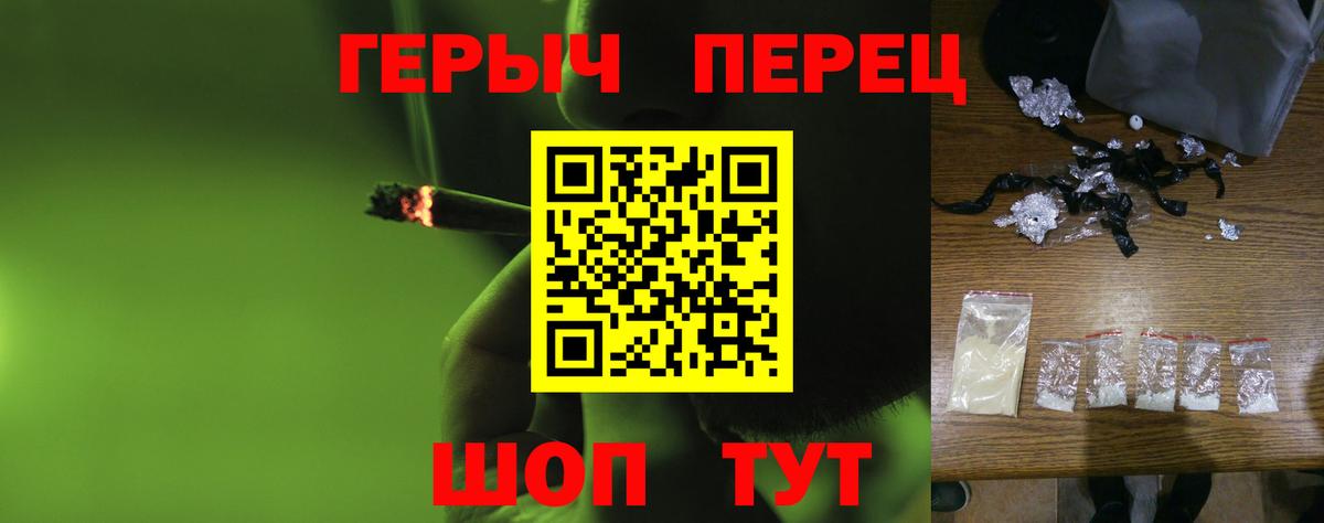 Холмск  Героин Heroin  Героин  Вход с VPN 