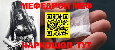 бутик Мариинск
