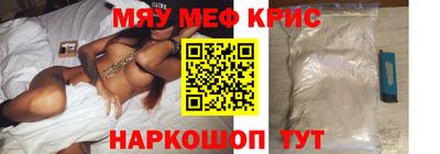 бутик Мариинск