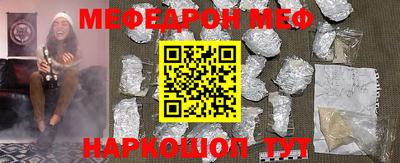кокаин Малгобек