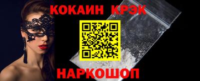 бутик Мариинск