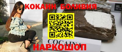 кокаин Малгобек