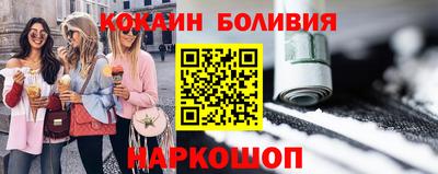 кокаин Малгобек