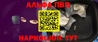 кокаин Малгобек