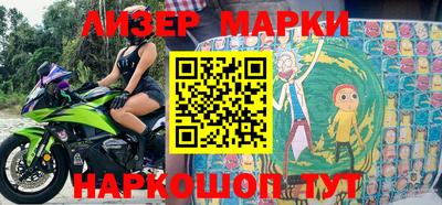 бутик Мариинск