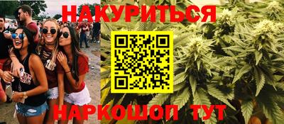 кокаин Малгобек
