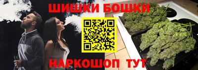 кокаин Малгобек