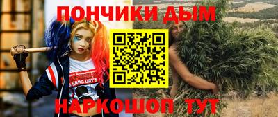 кокаин Малгобек