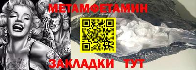 бутик Мариинск