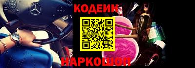 кокаин Малгобек