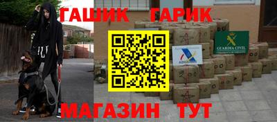 бутик Мариинск