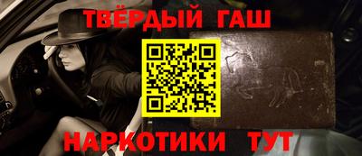 кокаин Малгобек