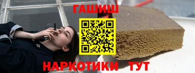 кокаин Малгобек
