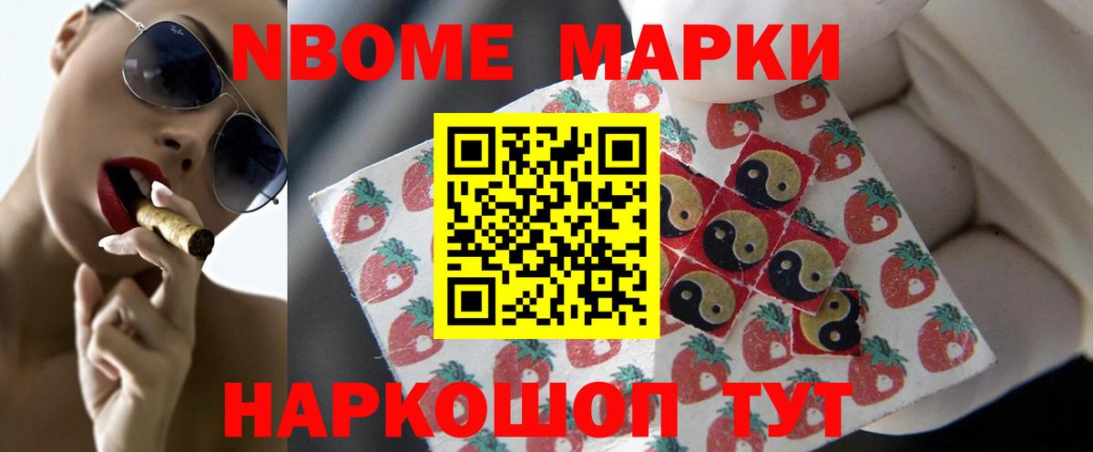 Лсд 25 экстази кислота Холмск