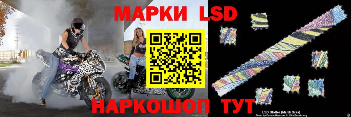 Холмск  ЛСД экстази кислота  Вход с VPN  omg ТОР  LSD-25 экстази ecstasy 