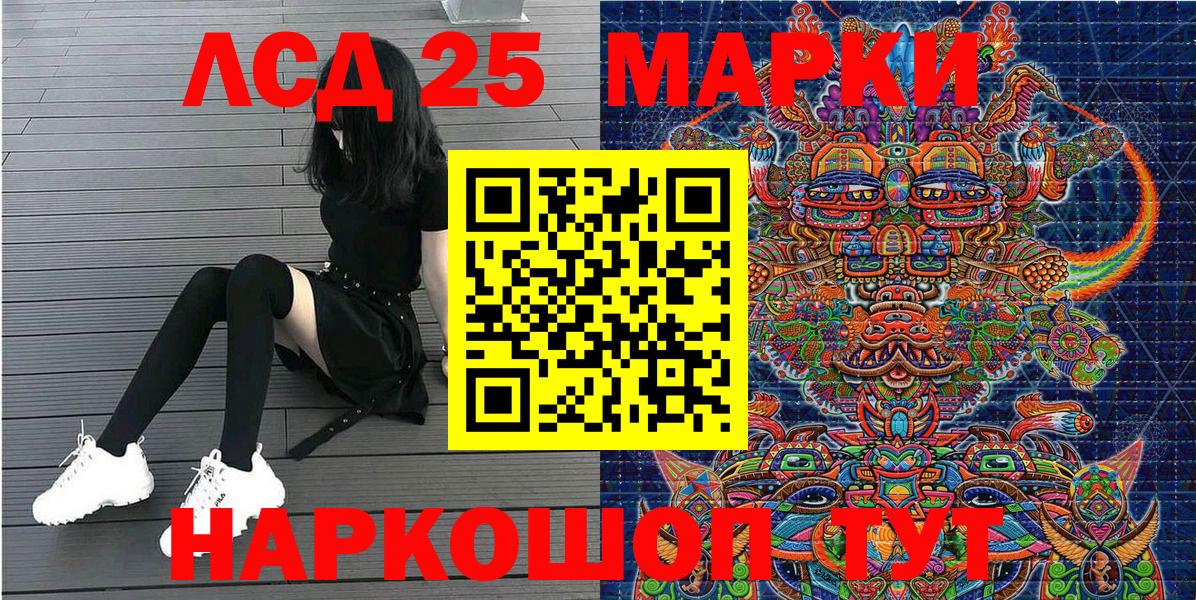 Холмск  Наркотические марки  Вход с VPN  Марки 25I-NBOMe 1,8мг 
