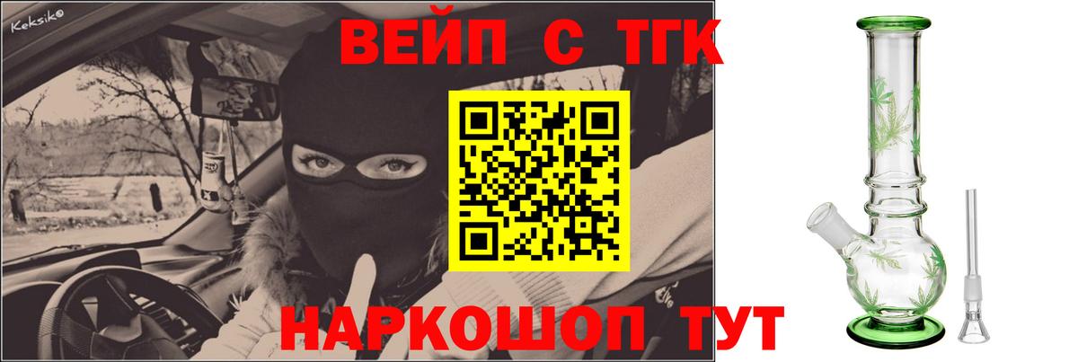 Холмск  ТГК Wax  Вход с VPN 