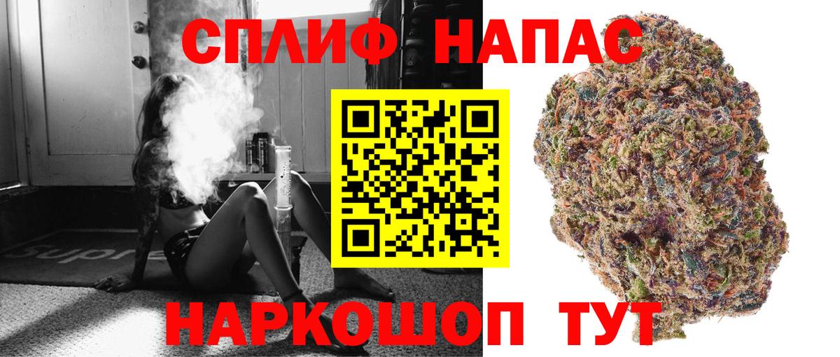 Каннабис семена  МАРИХУАНА Bruce Banner  Шишки марихуана сатива  Холмск  Вход с VPN 